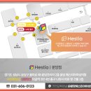 분당 헤스티아 여성의원 이미지