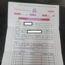스팅그레이