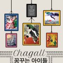 아이꿈작은도서관 이미지