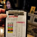 스시하나바 이미지