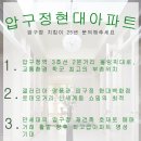 딥블루공인중개사사무소 이미지