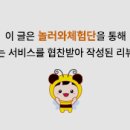바디케어앤풋