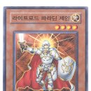 로드라이트 Daum카페