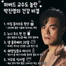 미네랄라이프