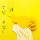 아는만큼 보이는 부동산 티스토리