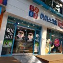 아이스크림할인점 이미지