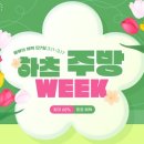 (주)하츠 이미지