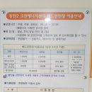 화성동탄2 크린에너지센터 이미지