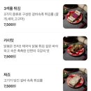 창곡 | 위례 쌀국수 연제네 위례창곡점 오픈 방문 후기