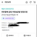 연탄할매막창;곱창&닭발