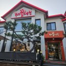복사꽃피는집(화성융건릉점) | 화성 융건릉 맛집 복사꽃피는 집 쭈꾸미 2인세트 솔직후기