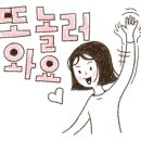 두드림배움터