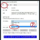 [Win10] 윈도우10 자동 업데이트 끄기 이미지