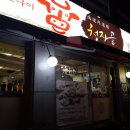 무성축산 이미지