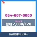 봉곡동120 이미지