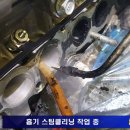 뉴명품크리닝 이미지