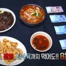 생생반점 서울경제