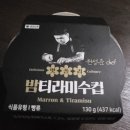 CU 망원2동점 이미지