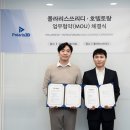 주식회사 심부룸