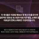 인천한의원 이미지