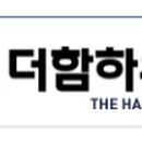 더함하우징 이미지