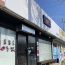 토토로초밥 이미지