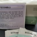 경림한의원 이미지