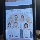 216-2-000041 | 박승철헤어스투디오 안산중앙점 | 다슬 수석 디자이너 흑발 후기