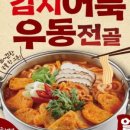 노랑통닭 영천점 이미지