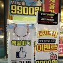 갈무리(영등점) 이미지