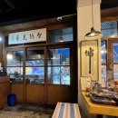 마천중앙시장 | [마천중앙시장 맛집 일도불백+내일도두부]불향 진한 석쇠불고기와 멧돌수제두부의 한상차림 맛집