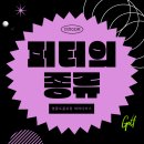 파라다이스골프연습장 이미지