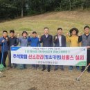 중원농업협동조합 이미지