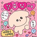 부지런한 홈마트 이미지