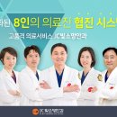 소망내과 이미지
