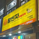 왕빈자전통주막(고강점) 이미지