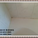 홈크린방 이미지