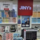 지니스안경 사상애플아울렛점 | 다양한 안경을 합리적이게 구매 가능 부산 사상안경점 지니스 안경 사상애플아울렛점