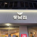 영동시장 이미지