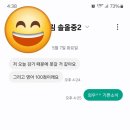 (학교)솔올중 이미지