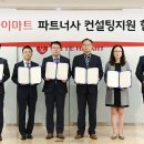 원컨설팅 이미지