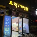 뽑기가 안되면 홍성스쿨 이미지