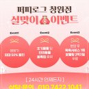 톰퍼피 강아지 분양 | 창원강아지 추천 퍼피로그 강아지분양 창원점 후기