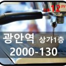 참조은세탁소 네이버블로그