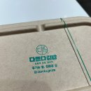 친환경엑스포로1 이미지