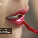 바비틴트