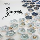 정향