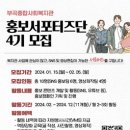 부곡복지관 이미지