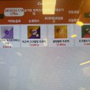 달롱도르요거트아이스크림지축점