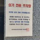 광이네과일가게 - 남양주시 다산중앙로 105-7 | 광이네과일가게